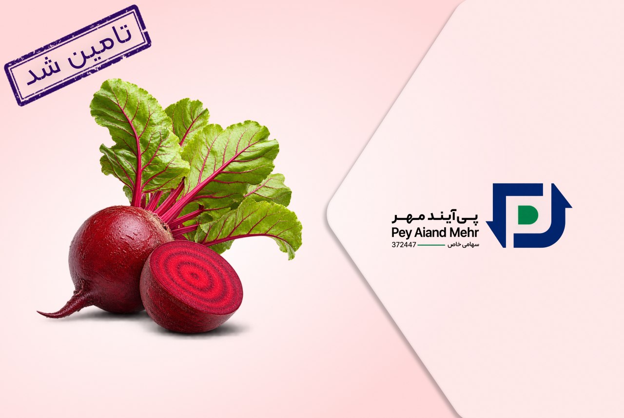 تأمین سرمایه در گردش جهت تولید اکسید مولیبدن	در شرکت فلزات پودری فرآور آذر